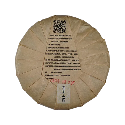本色200
