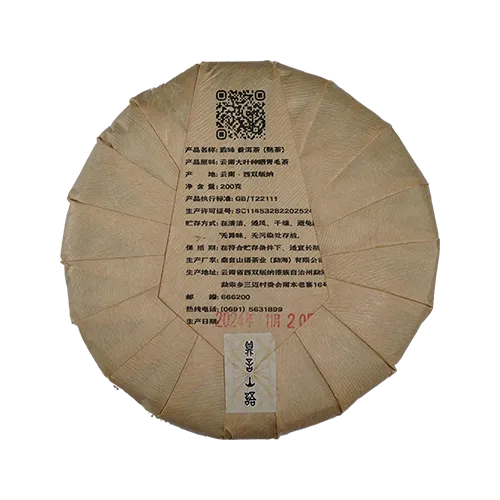 致味200